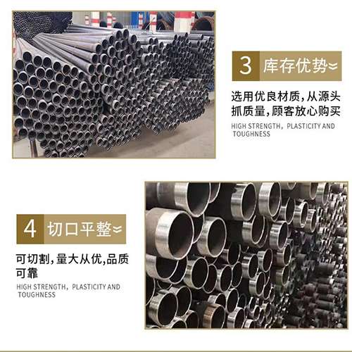 古冶声测管用于灌浆和工程施工的注意事项
